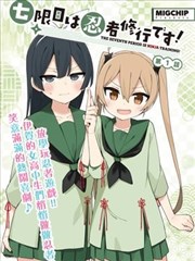 国产漫画墨色少年连载封面